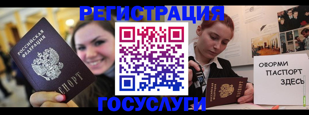 прописка от собственника в Дятьково