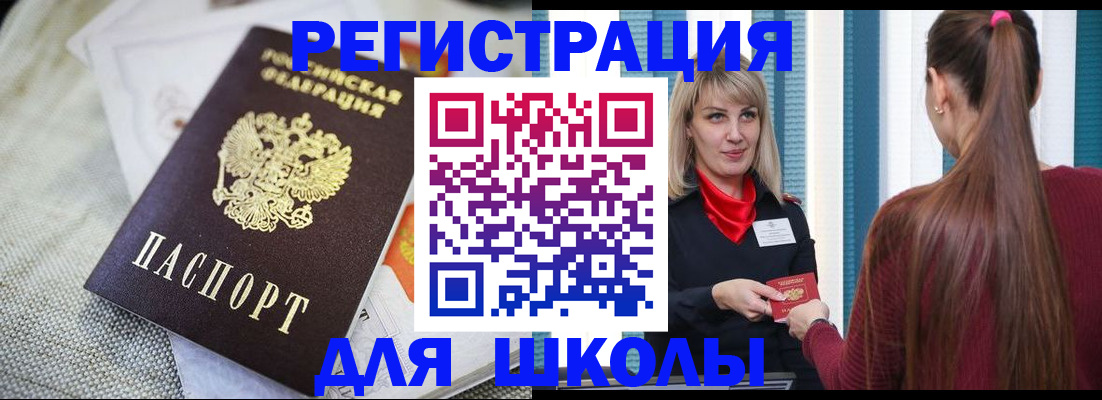 временная регистрация собственник в Дятьково